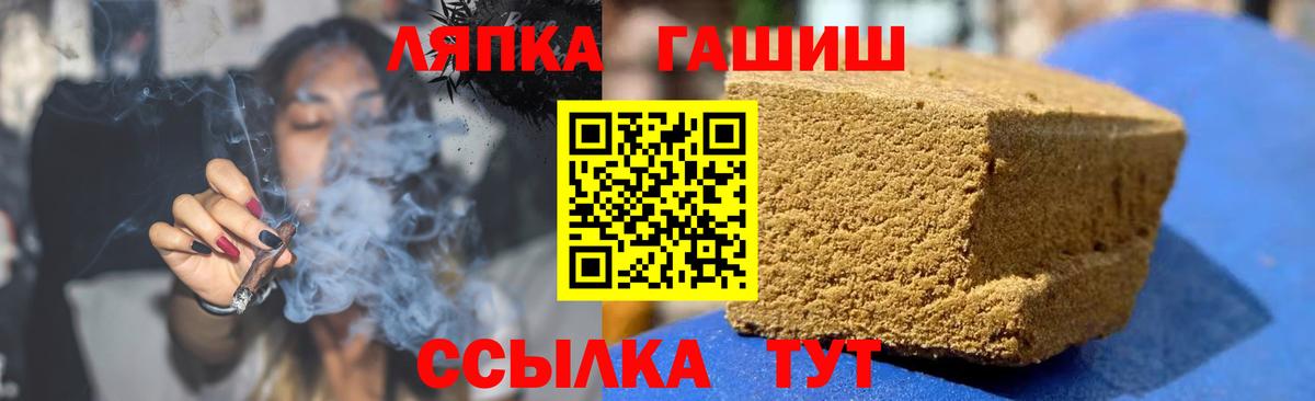 ГАШ Изолятор Владикавказ