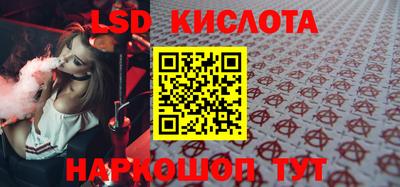 соль курить ск Бузулук