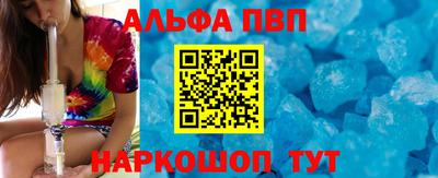 spice Бийск