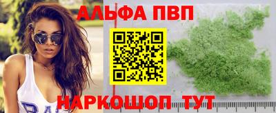 скорость mdpv Беслан
