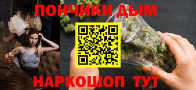 spice Бийск