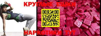 spice Бийск