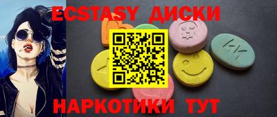 spice Бийск