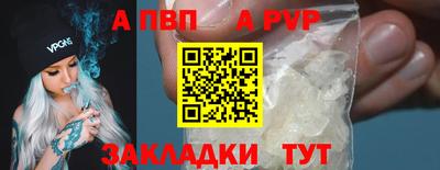 скорость mdpv Беслан