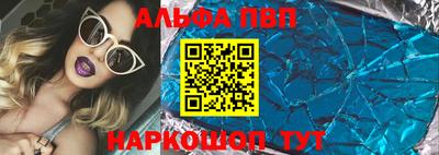 скорость mdpv Беслан