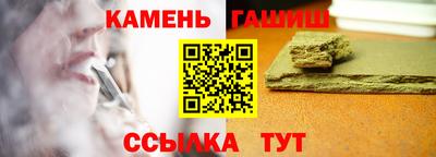 spice Бийск