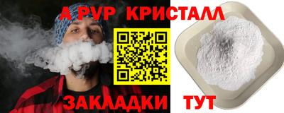 spice Бийск