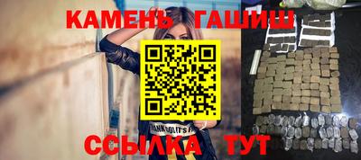 spice Бийск
