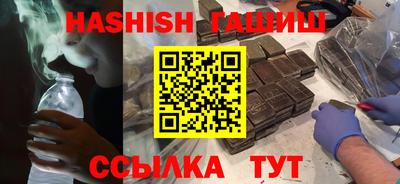spice Бийск