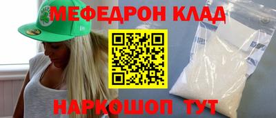 скорость mdpv Беслан