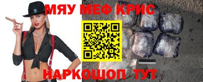 скорость mdpv Беслан