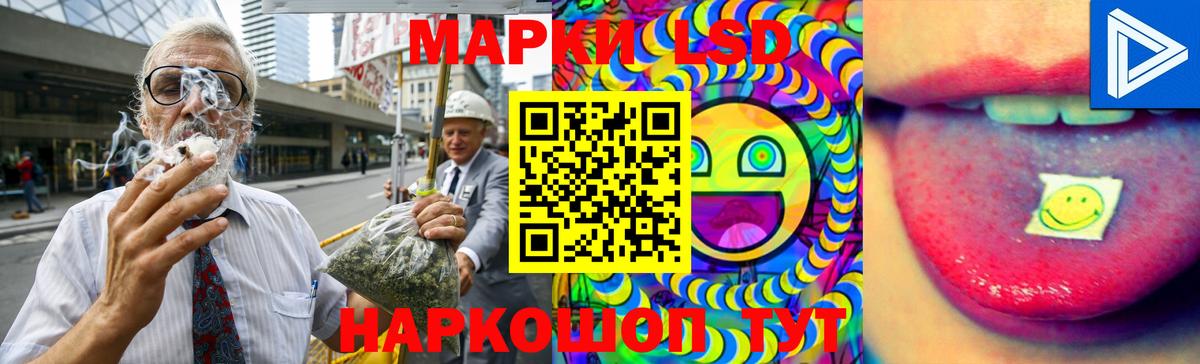 ЛСД экстази ecstasy Владикавказ