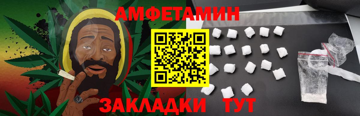 Метамфетамин витя Владикавказ
