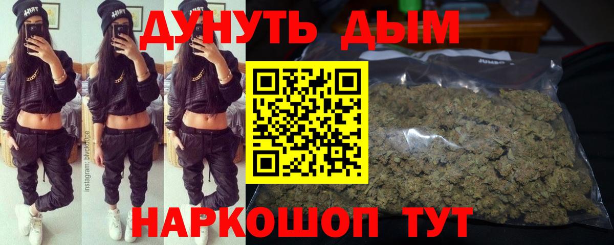 Шишки марихуана White Widow  Вход с VPN  Владикавказ  Бошки Шишки THC 21%  МАРИХУАНА марихуана 