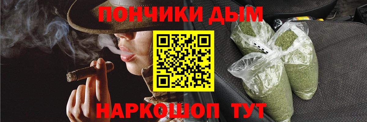 Канабис индика Владикавказ